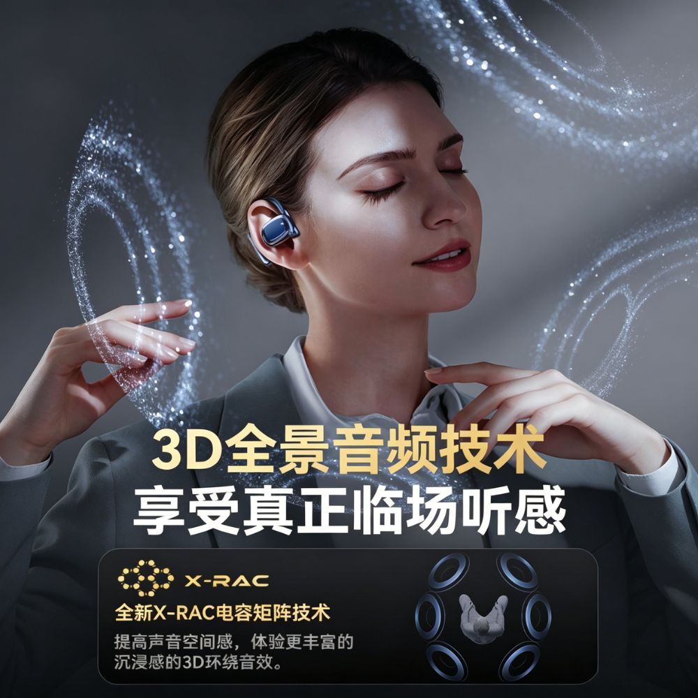 睿量（REMAX）掛耳式藍牙耳機排行前十柏林之聲骨傳導不入耳開放式運動耳機 REMAX Top 10 Over-Ear Bluetooth Headphones: Berlin Sound Bone Conduction Earbuds Open-Back Sports Headphones