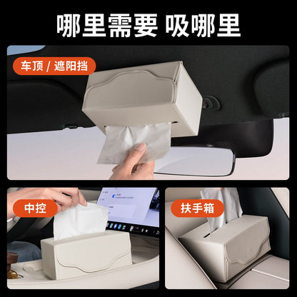 車載磁吸紙巾盒汽車扶手箱多功能掛式車後排高級感創意抽紙盒車用 Premium Magnetic Hanging Car Tissue Box for Armrest & Rear Seat