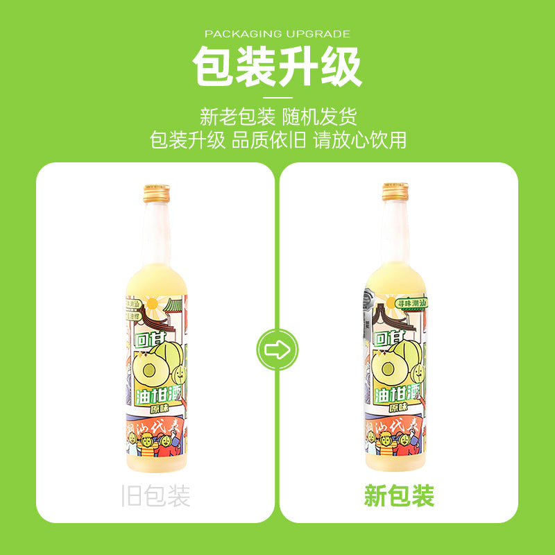 小花樣油柑果酒6度258ml低度過年聚會微醺禮物甜酒 Xiao Hua Yang Phyllanthus emblica Wine 6% 258ml Low Alcohol Party Gift Sweet Wine