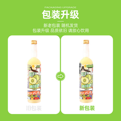 小花樣油柑果酒6度258ml低度過年聚會微醺禮物甜酒 Xiao Hua Yang Phyllanthus emblica Wine 6% 258ml Low Alcohol Party Gift Sweet Wine