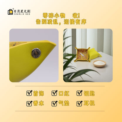 周藝文|日月星 藝生活迷你折疊盤 Mini Foldable Tray