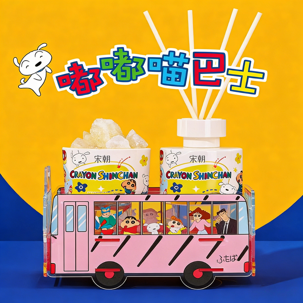 【蠟筆小新×宋朝香氛】聯名香薰禮盒擴香石擺件節日禮品生日禮物 [Crayon Shin chan x SONG CHAO] Co branded Aroma Gift Box Expanded Fragrance Stone Ornament Holiday Gift Birthday Gift