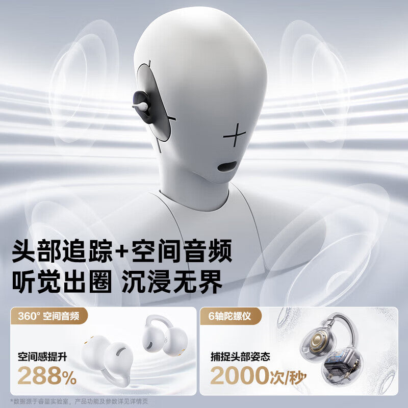 睿量（REMAX）柏林之聲藍牙耳機耳夾式適用華為索尼概念開放式運動跑步無線通話降噪掛耳不入耳 REMAX Berlin Voice Bluetooth Earbuds with Ear Clip Suitable for Huawei Sony Concept Open Sport Running Wireless Call Noise Reduction Hanging Ear Not in Ear