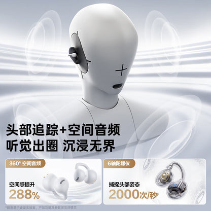 睿量（REMAX）柏林之聲藍牙耳機耳夾式適用華為索尼概念開放式運動跑步無線通話降噪掛耳不入耳 REMAX Berlin Voice Bluetooth Earbuds with Ear Clip Suitable for Huawei Sony Concept Open Sport Running Wireless Call Noise Reduction Hanging Ear Not in Ear