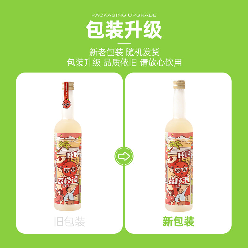 小花樣荔枝果酒6度258ml低度過年聚會微醺禮物甜酒 Xiao Hua Yang Litchi Wine 6% 258ml Low Alcohol Party Gift Sweet Wine