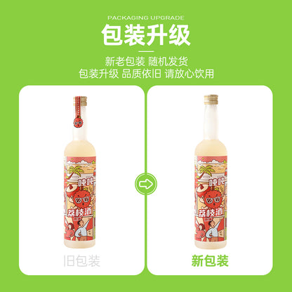 小花樣荔枝果酒6度258ml低度過年聚會微醺禮物甜酒 Xiao Hua Yang Litchi Wine 6% 258ml Low Alcohol Party Gift Sweet Wine