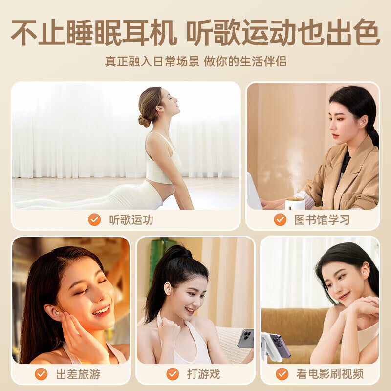 睿量（REMAX）側睡無壓感睡眠藍牙耳機適用蘋果華為降噪通話遊戲運動長續航asmr隔音耳塞通用 REMAX Side-sleeping pressure-free Bluetooth earphones with noise cancellation for Apple and Huawei, suitable for calls, gaming, workouts, and long battery life ASMR noise-isolating earbuds (universal)