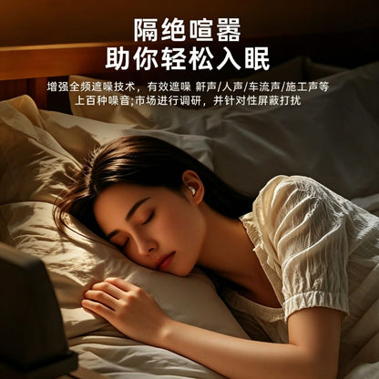 睿量（REMAX）2026新款睡眠藍牙耳機耳塞防噪音睡覺睡眠專用主動降噪無線入耳式無痛側睡不壓耳助眠asmr隔音 REMAX 2026 New Sleep Bluetooth Earbuds Anti noise Sleep Dedicated Active Noise Reduction Wireless In ear Pain free Side Sleep No pressure Ear Sleep Assistive ASMR Soundproofing