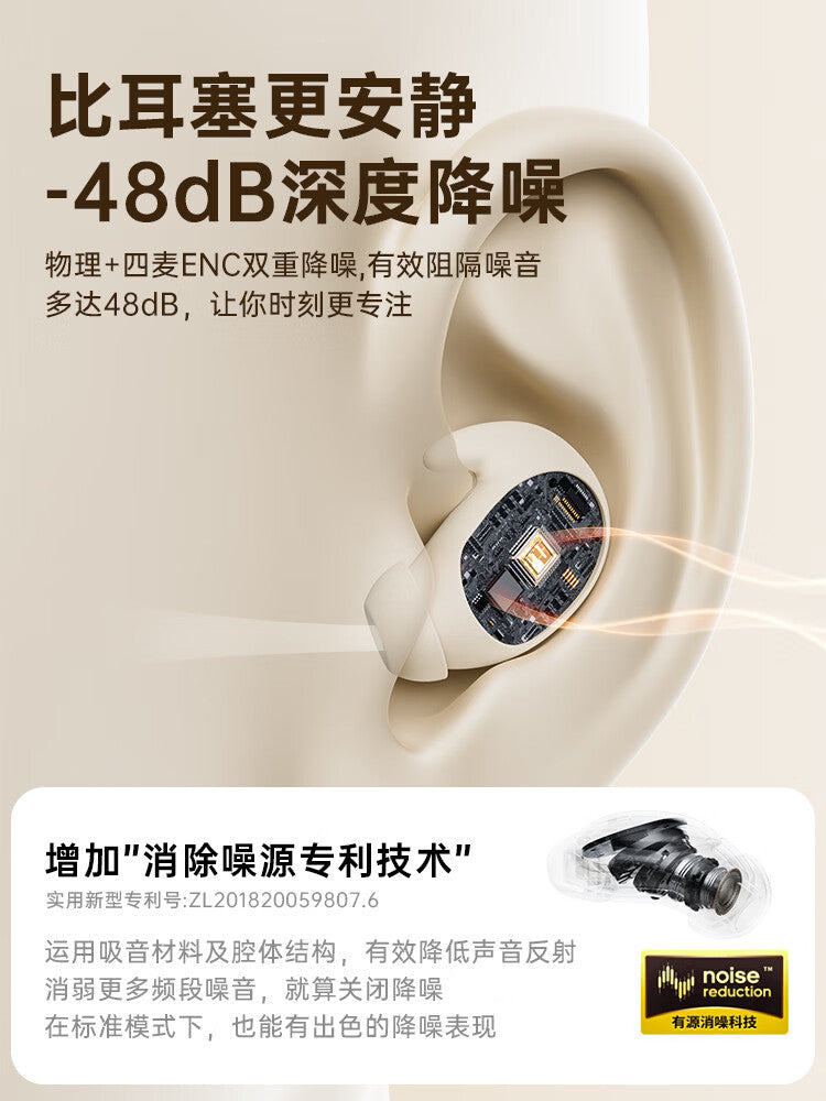 睿量（REMAX）側睡不壓耳睡眠藍牙耳機超薄無感防噪耳塞超長續航適用華為小米隱藏式助眠asmr隔音降噪睡覺