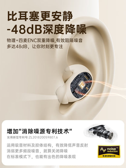 睿量（REMAX）側睡不壓耳睡眠藍牙耳機超薄無感防噪耳塞超長續航適用華為小米隱藏式助眠asmr隔音降噪睡覺