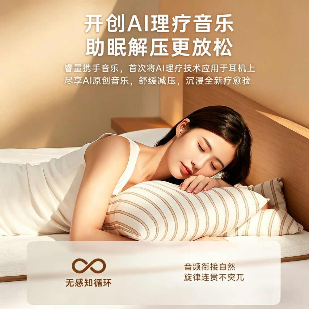 睿量（REMAX）2026新款睡眠藍牙耳機耳塞防噪音睡覺睡眠專用主動降噪無線入耳式無痛側睡不壓耳助眠asmr隔音 REMAX 2026 New Sleep Bluetooth Earbuds Anti noise Sleep Dedicated Active Noise Reduction Wireless In ear Pain free Side Sleep No pressure Ear Sleep Assistive ASMR Soundproofing