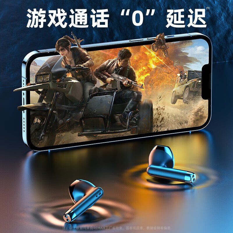 睿量（REMAX）棉花糖藍牙耳機半入耳迷你真無線隱形運動遊戲音樂降噪適用華為蘋果 REMAX Cotton Candy Bluetooth Earphones Half In Ear Mini True Wireless Invisible Sports Game Music Noise Reduction Suitable for Huawei and Apple