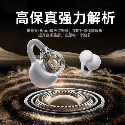 睿量（REMAX）柏林之聲藍牙耳機耳夾式適用華為索尼概念開放式運動跑步無線通話降噪掛耳不入耳 REMAX Berlin Voice Bluetooth Earbuds with Ear Clip Suitable for Huawei Sony Concept Open Sport Running Wireless Call Noise Reduction Hanging Ear Not in Ear
