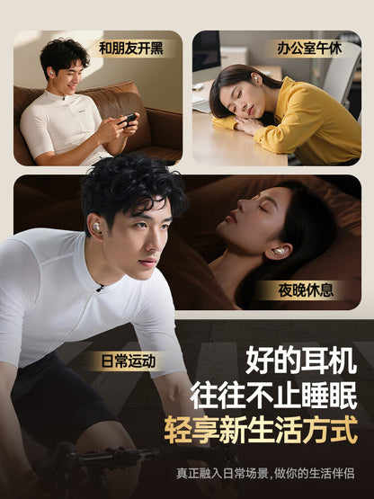 睿量（REMAX）側睡不壓耳睡眠藍牙耳機超薄無感防噪耳塞超長續航適用華為小米隱藏式助眠asmr隔音降噪睡覺