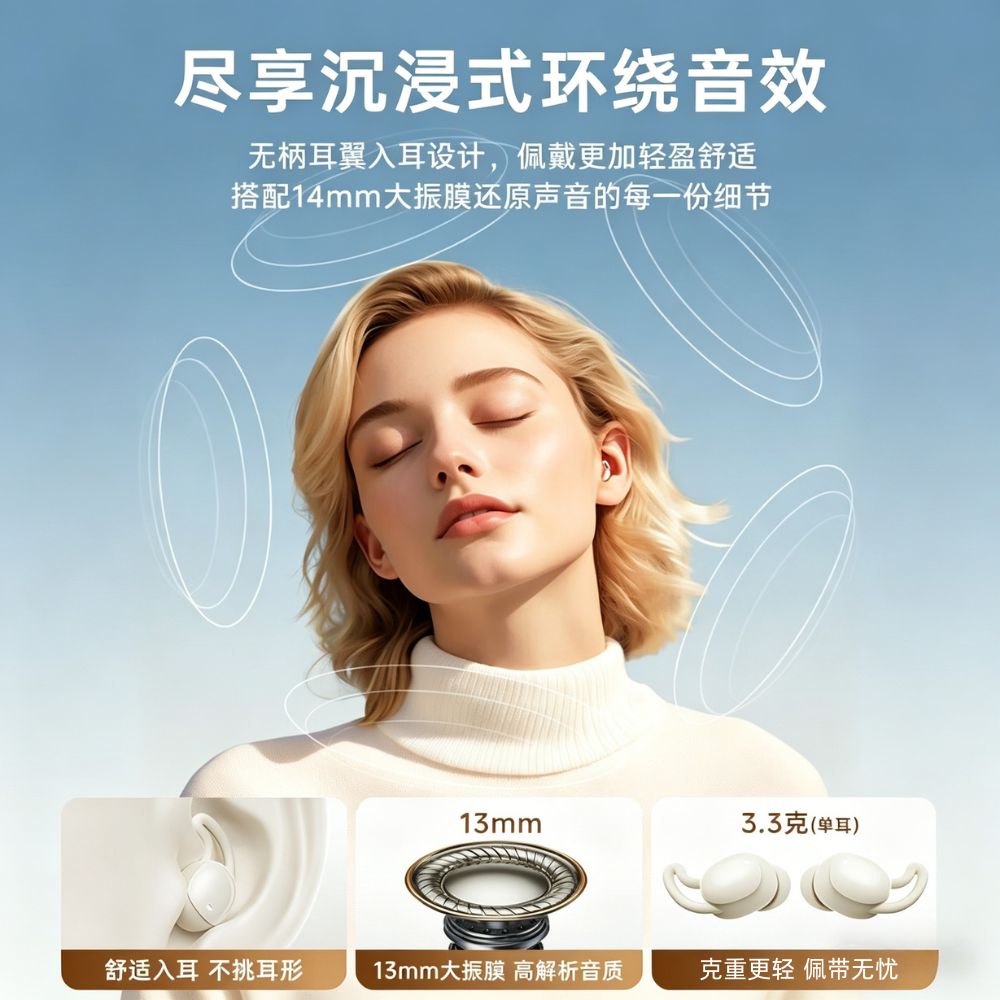 睿量（REMAX）2026新款睡眠藍牙耳機耳塞防噪音睡覺睡眠專用主動降噪無線入耳式無痛側睡不壓耳助眠asmr隔音 REMAX 2026 New Sleep Bluetooth Earbuds Anti noise Sleep Dedicated Active Noise Reduction Wireless In ear Pain free Side Sleep No pressure Ear Sleep Assistive ASMR Soundproofing