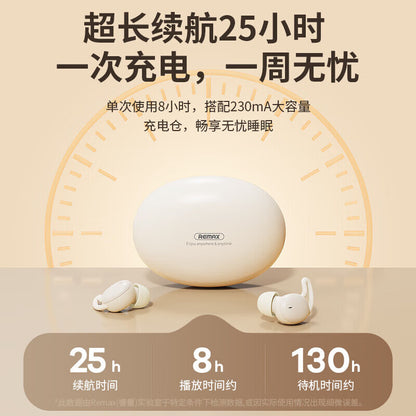 睿量（REMAX）側睡無壓感睡眠藍牙耳機適用蘋果華為降噪通話遊戲運動長續航asmr隔音耳塞通用 REMAX Side-sleeping pressure-free Bluetooth earphones with noise cancellation for Apple and Huawei, suitable for calls, gaming, workouts, and long battery life ASMR noise-isolating earbuds (universal)