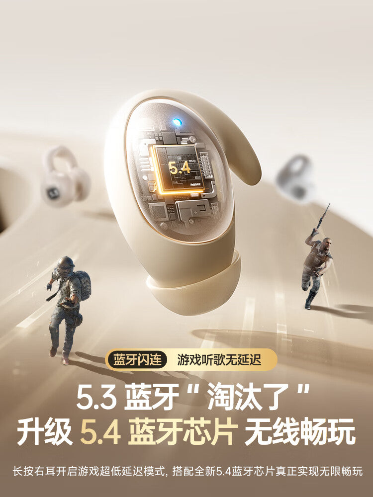 睿量（REMAX）側睡不壓耳睡眠藍牙耳機超薄無感防噪耳塞超長續航適用華為小米隱藏式助眠asmr隔音降噪睡覺