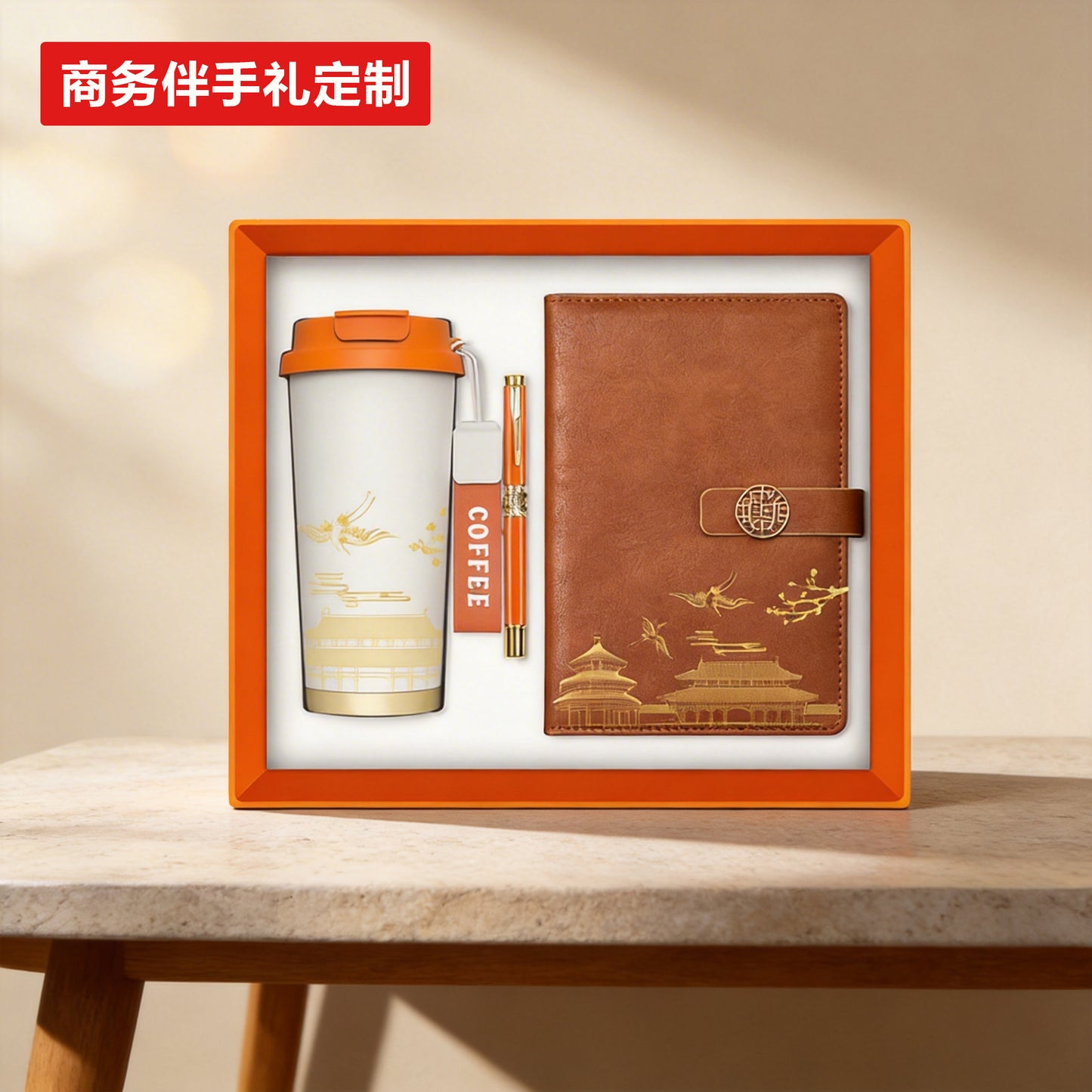 中國風商務禮品套裝開業活動禮品定制logo禮品送客戶伴手禮 Chinese style business gift set, opening event gift, customized logo gift, and gift as a souvenir for customers