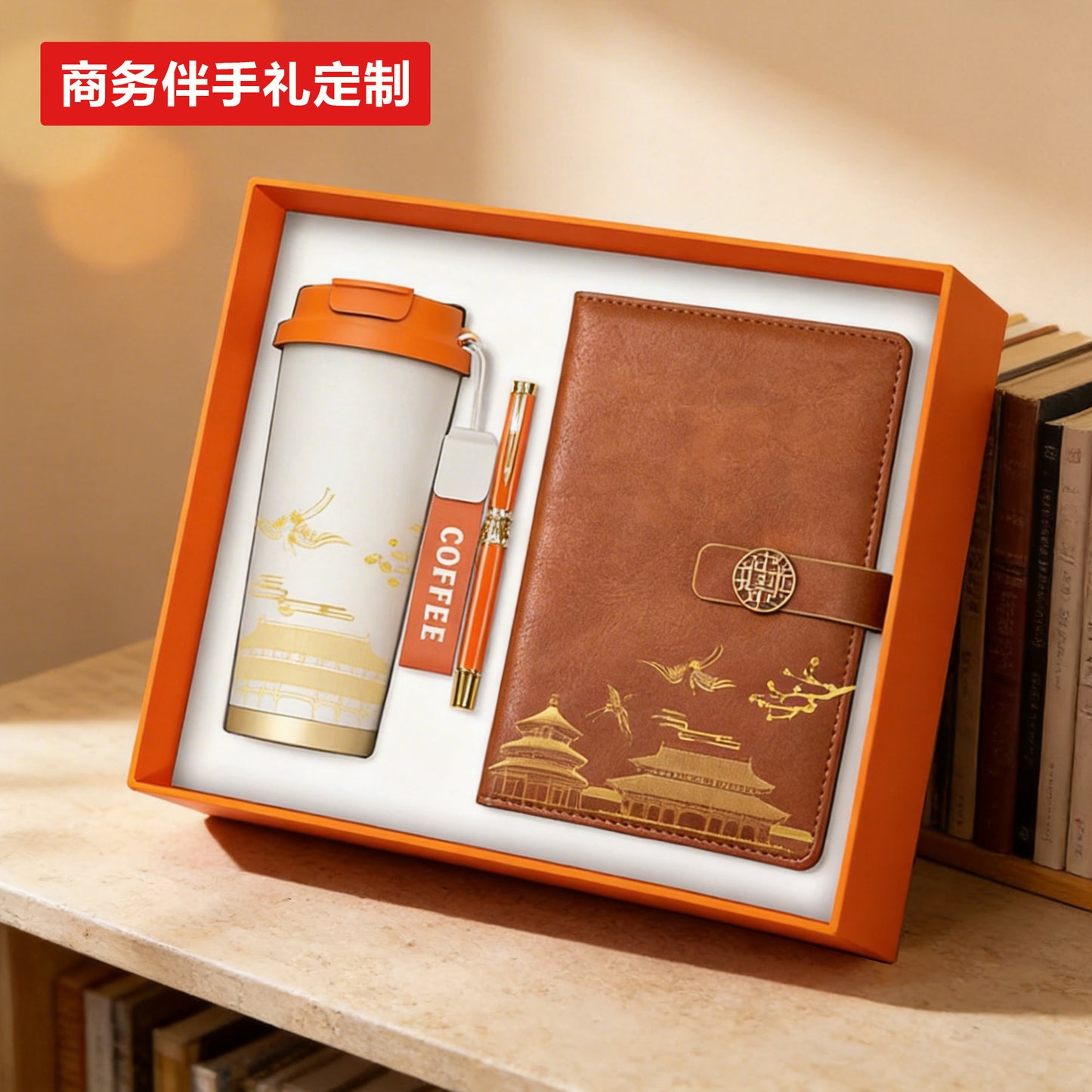 中國風商務禮品套裝開業活動禮品定制logo禮品送客戶伴手禮 Chinese style business gift set, opening event gift, customized logo gift, and gift as a souvenir for customers