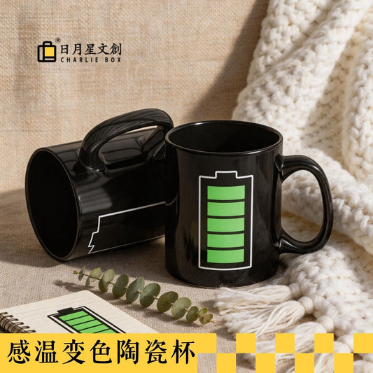感溫變色電量陶瓷馬克杯 趣味充電水杯 辦公室創意禮物咖啡杯 Heat‑Sensitive Color‑Changing Battery Ceramic Mug, Funny Charging Water Cup, Creative Office Gift Coffee Cup
