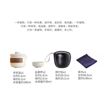 米白粗陶木柄單人一壺兩杯快客杯 極簡風 辦公室居家短途隨身泡茶器 Cream White Rough Clay Single Travel Tea Mug with Wood Wrap, Minimalist Portable Brewer
