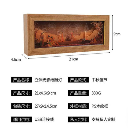 中秋佳節古風仕女賞月橫版實木 3D 紙雕燈 長框立體光影小夜燈 私人定製中秋商務文創禮品 Mid-Autumn Ancient Ladies Horizontal Wood Frame 3D Paper Carving Lamp, Custom Business Gift