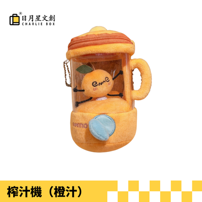 橙子榨汁機Orange Juice Extractor Plush Pendant