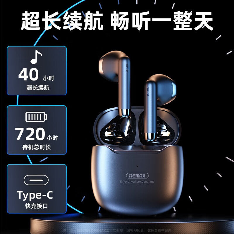 睿量（REMAX）棉花糖藍牙耳機半入耳迷你真無線隱形運動遊戲音樂降噪適用華為蘋果 REMAX Cotton Candy Bluetooth Earphones Half In Ear Mini True Wireless Invisible Sports Game Music Noise Reduction Suitable for Huawei and Apple
