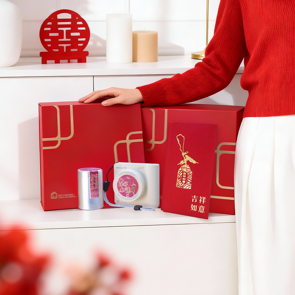 吉盒如意-B | Auspicious and Lucky Gift Box-B