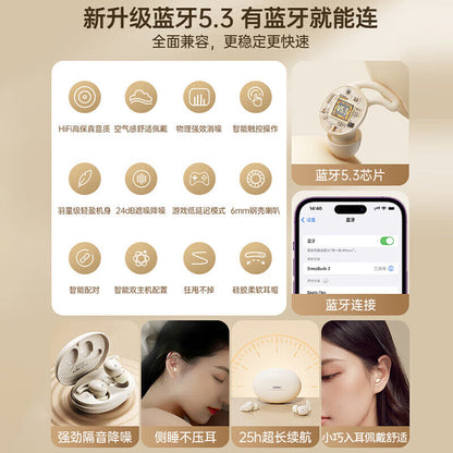 睿量（REMAX）側睡無壓感睡眠藍牙耳機適用蘋果華為降噪通話遊戲運動長續航asmr隔音耳塞通用 REMAX Side-sleeping pressure-free Bluetooth earphones with noise cancellation for Apple and Huawei, suitable for calls, gaming, workouts, and long battery life ASMR noise-isolating earbuds (universal)