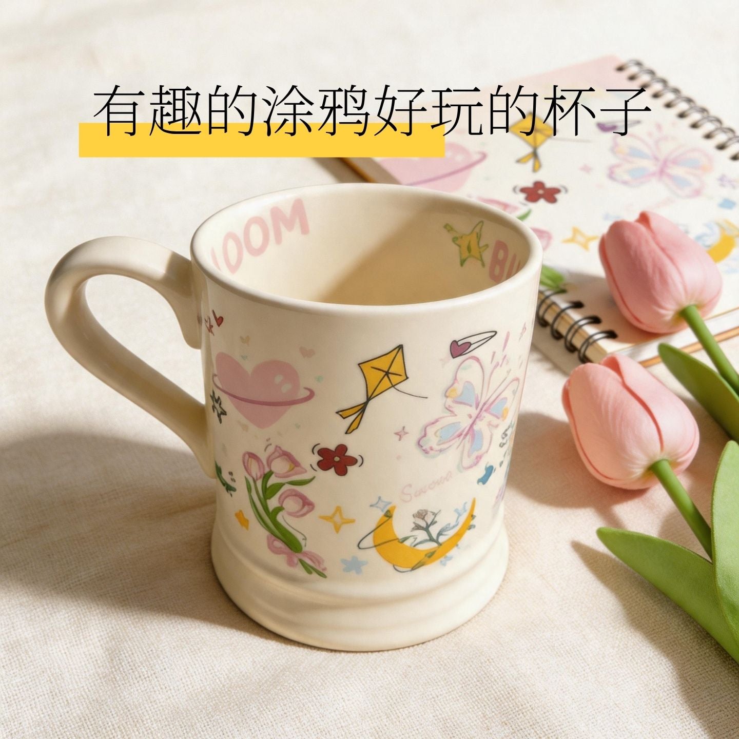 ins風可愛塗鴉陶瓷馬克杯 Ins-Style Cute Graffiti Ceramic Mug