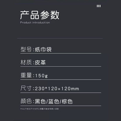 復古拱形明線皮革紙巾盒 工裝風桌面抽紙盒 咖啡廳工作室軟裝紙巾收納盒 Vintage Arch Stitched Leather Tissue Box, Industrial Style Napkin Organizer