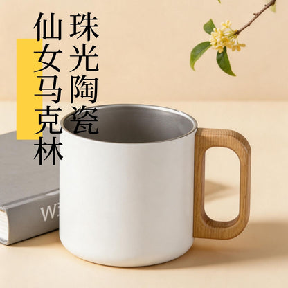 白杯木把手不鏽鋼咖啡杯 簡約 ins 風水杯 家用辦公防燙喝水杯 White Stainless Steel Mug with Wooden Handle, Minimalist Ins-Style Cup