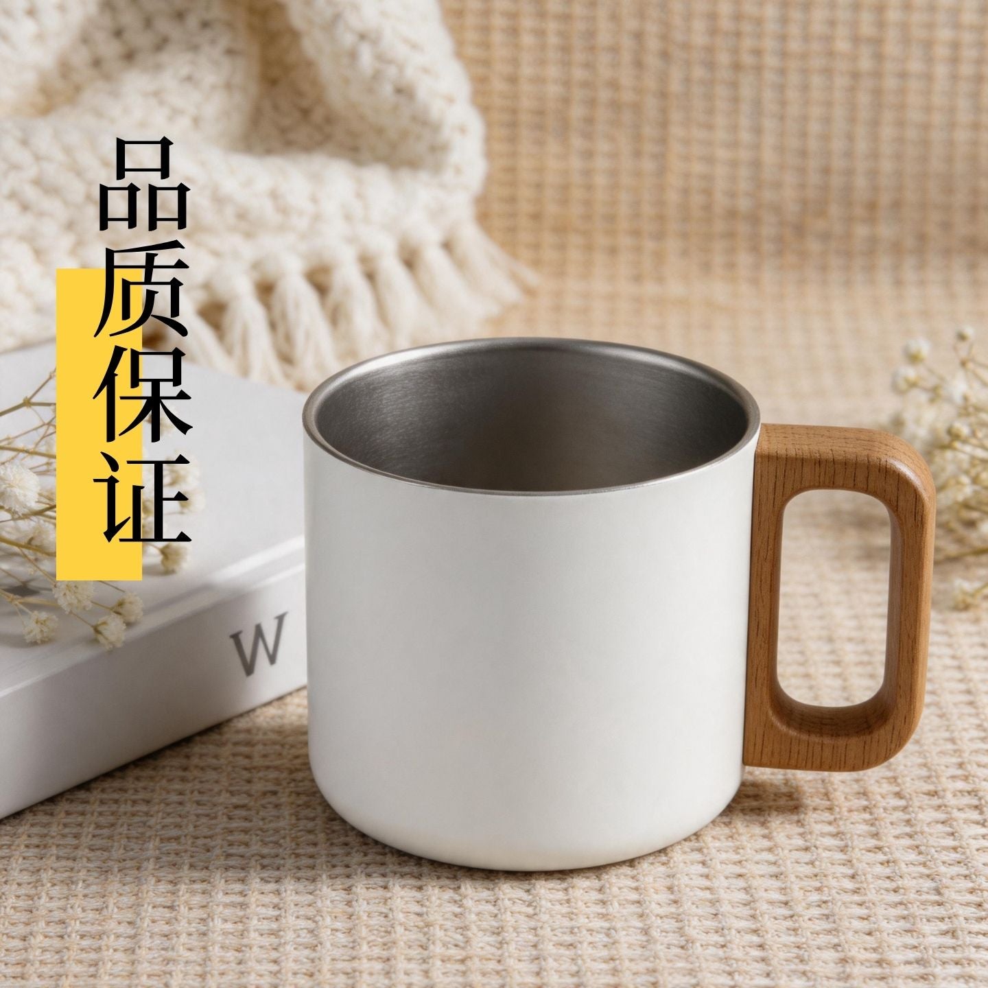 白杯木把手不鏽鋼咖啡杯 簡約 ins 風水杯 家用辦公防燙喝水杯 White Stainless Steel Mug with Wooden Handle, Minimalist Ins-Style Cup