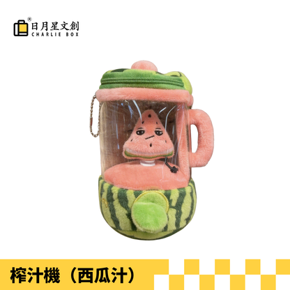 西瓜榨汁機 Watermelon Juice Extractor Plush Pendant