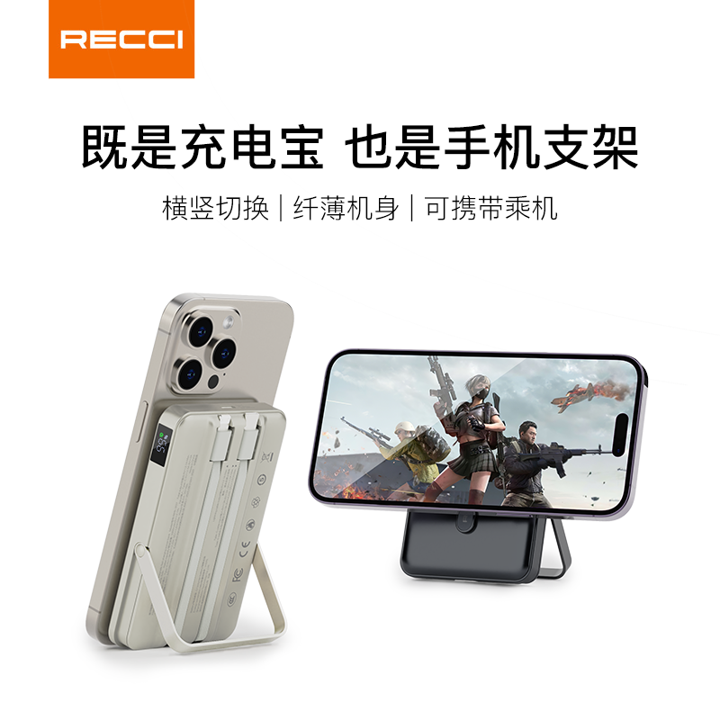 銳思【3C認證】【可上飛機】RPB-W27移動電源一萬毫安培自帶線充電寶支持蘋果12/13/14/15
