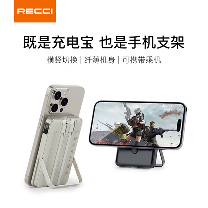 銳思【3C認證】【可上飛機】RPB-W27移動電源一萬毫安培自帶線充電寶支持蘋果12/13/14/15