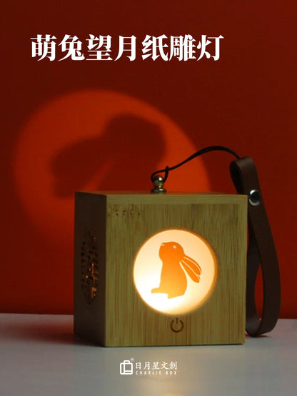 星空玉兔星球圓形木質手提紙雕燈籠 中秋迷你桌面小夜燈 兒童中秋文創伴手禮擺件 Star Rabbit Round Wooden Handheld Paper Lantern, Mid-Autumn Mini Night Light Gift