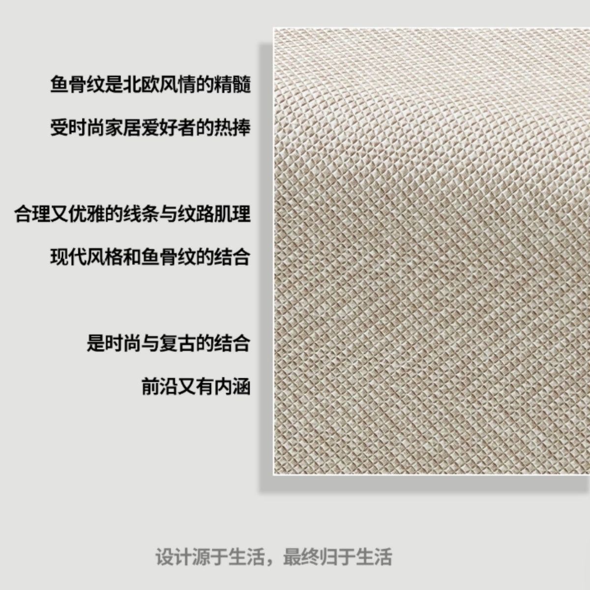 輕奢高低拼接人字紋皮革紙巾盒 客廳茶几抽紙盒 酒店辦公室桌面收納盒 Light Luxury Height Splicing Herringbone Leather Tissue Box, Desktop Napkin Holder