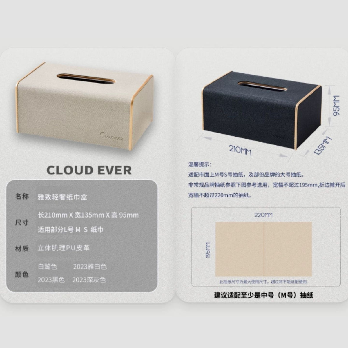 輕奢高低拼接人字紋皮革紙巾盒 客廳茶几抽紙盒 酒店辦公室桌面收納盒 Light Luxury Height Splicing Herringbone Leather Tissue Box, Desktop Napkin Holder