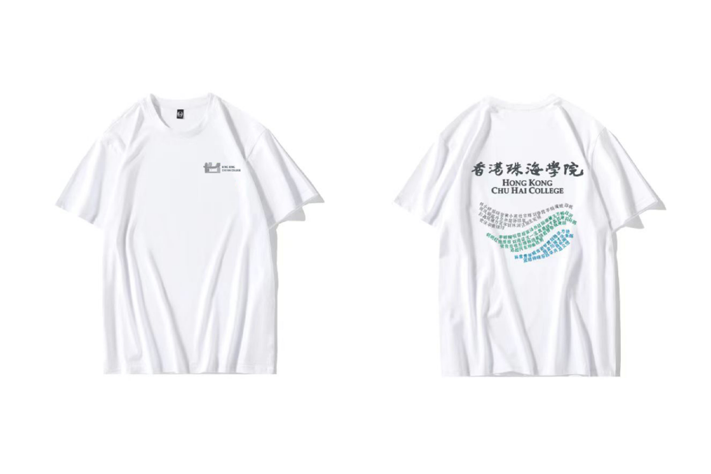 香港珠海學院禮品訂製