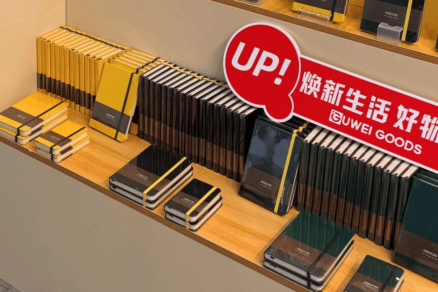 谷圍好物造線下實體店