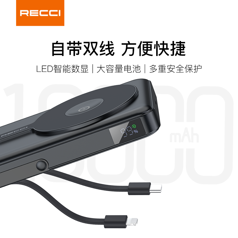 銳思【3C認證】【可上飛機】RPB-W27移動電源一萬毫安培自帶線充電寶支持蘋果12/13/14/15