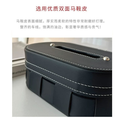 輕奢編織紋橢圓皮質紙巾盒 網紅ins風桌面抽紙盒 樣板房軟裝收納盒 Light Luxury Woven Texture Oval Leather Tissue Box, INS Style Napkin Holder