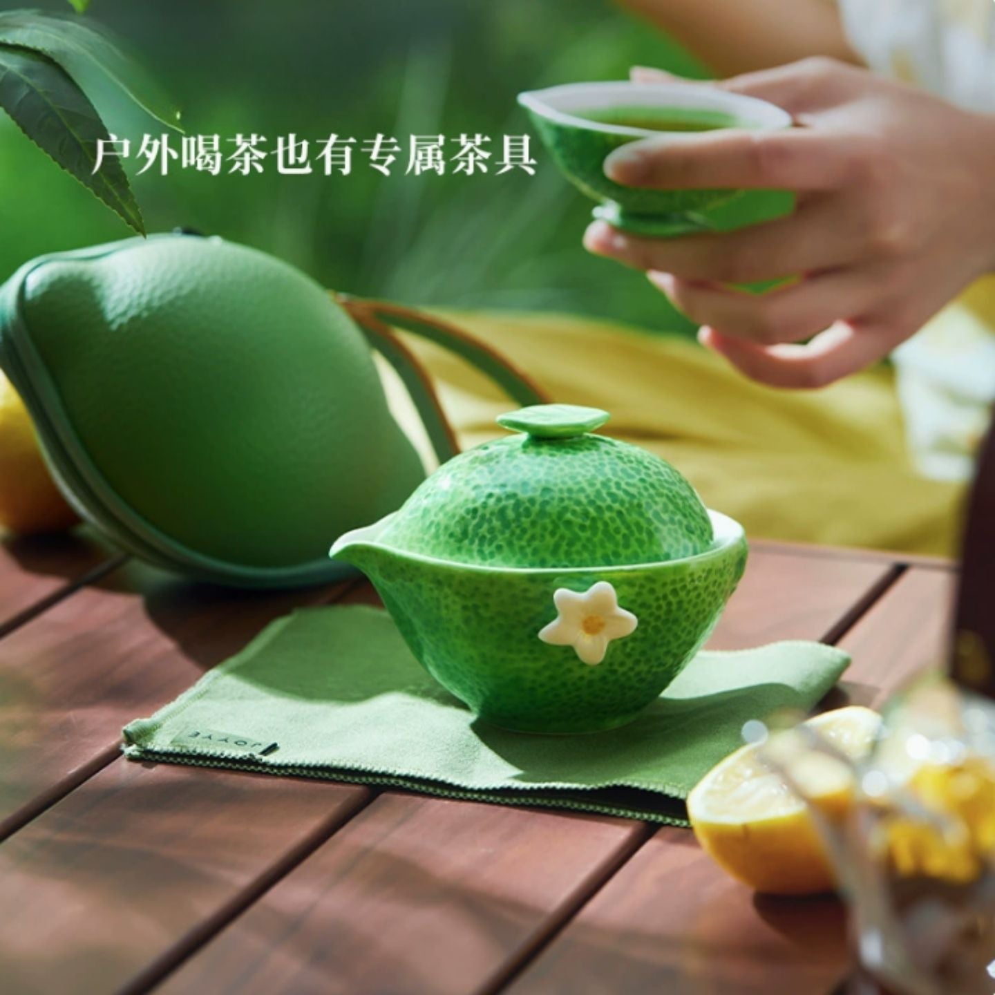 仿真檸檬陶瓷旅行茶具 黃綠兩款一壺兩杯 戶外露營清新水果隨身泡茶套裝 Lemon Textured Fresh Travel Tea Set for Two People, Camping Fruit Style Portable Tea Kit