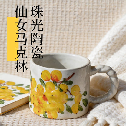手繪黃果麻花把手陶瓷馬克杯 田園風水杯 家用辦公咖啡早餐杯 Hand-painted Yellow Fruit Twisted Handle Ceramic Mug, Pastoral Cup