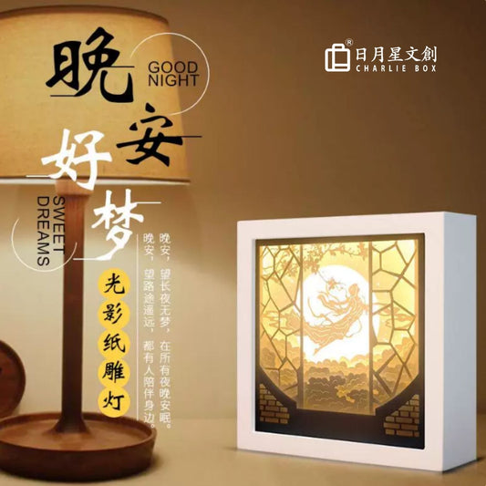 中秋夜宴古風仕女賞月方形紙雕燈 白色木框中秋氛圍小夜燈 企業中秋商務文創伴手禮 Mid-Autumn Ladies Banquet Square Paper Carving Lamp, Customizable Corporate Festival Gift