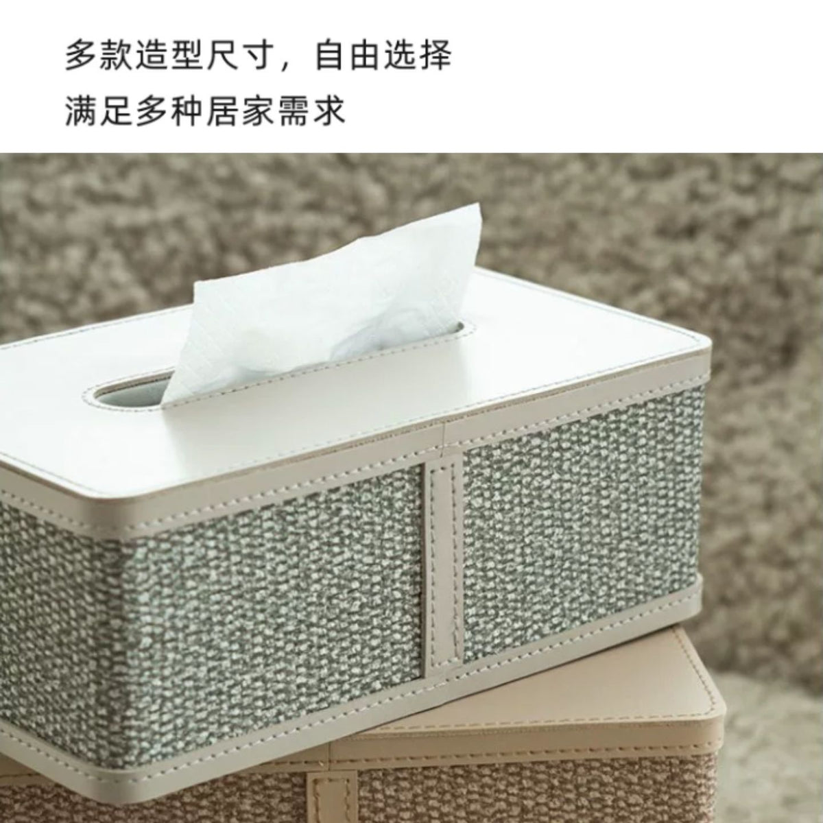 侘寂風麻紋拼接皮質紙巾盒 長方形客廳抽紙盒 餐廳酒店軟裝裝飾盒 Wabi-sabi Linen Splicing Leather Tissue Box, Rectangular Home Napkin Box