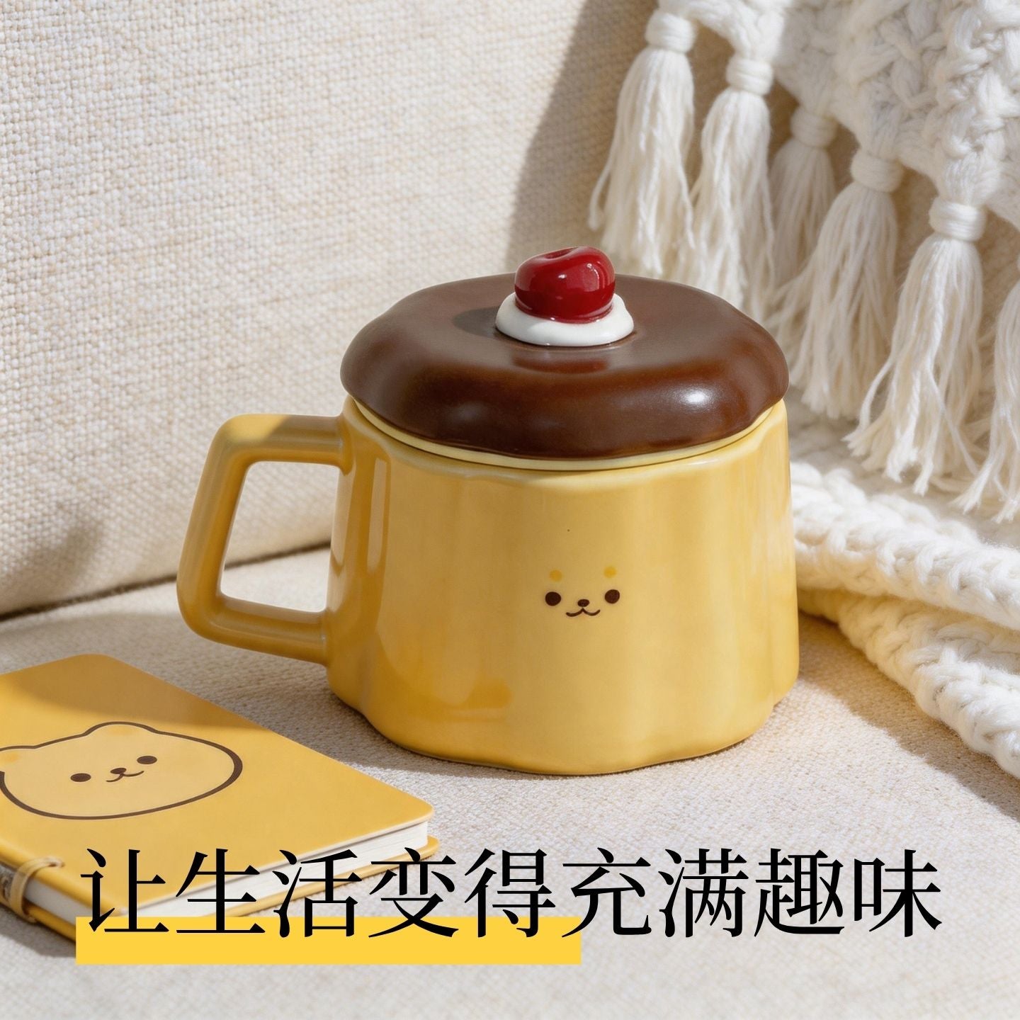 布丁款帶蓋陶瓷馬克杯 可愛櫻桃水杯 家用辦公咖啡早餐杯 Pudding-shaped Ceramic Mug with Lid, Cute Cherry Water Cup for Home & Office