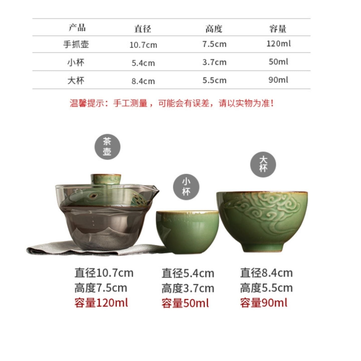 竹青色開片青瓷祥雲便攜快客杯 一壺兩杯透明收納包 新中式禪意出差隨身功夫茶具 Bamboo Green Crackle Celadon Cloud Travel Tea Set with Transparent Carry Pouch